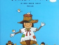 美国的故事(共7册)的读后感10篇