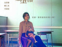 《难以伺候 第二季》经典观后感10篇