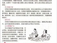 《重塑》读后感精选10篇
