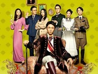 《贵族侦探》的影评10篇