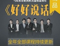 我们为什么不说话的读后感10篇
