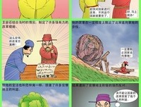 2017王安石经典语录