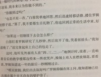 你会在哪一刻，突然不爱一个人？