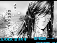 关于重莲的唯美语录