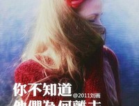 最经典的《后会无期》语录摘抄大全