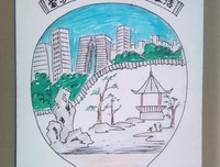 爱生活