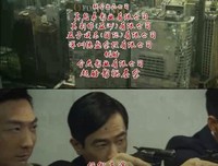 《反黑》好看吗？经典影评10篇