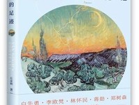 《莱布尼茨写给康熙的信》经典读后感10篇