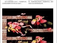 岁时花艺读后感10篇