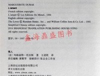 《第十年的情人节》读后感10篇