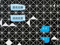▶经常换头像的人什么心理？