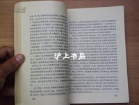 歌尔德蒙的名人名言