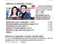 我终于找到了他不当面说分手的真相。