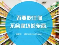 最全的《你好乔安》名句欣赏大全