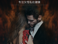 女人这样做，会让男人离不开你
