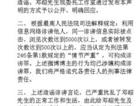 “他出没出轨，看APP就知道了”