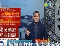 婆婆这个资深“小三”，已经被我“取消关注”了