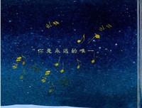 《你配得上世间所有美好》读后感10篇
