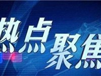  凌佳言：3.26美联储本周将携重磅数据登场，现货黄金