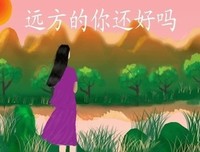 我等的人一直也在等我的读后感10篇