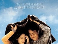 《韩国佬》经典影评10篇