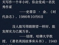 《最后一百天》读后感10篇