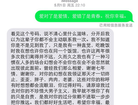 婚礼之前与你告别读后感精选10篇