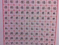 《从前有条喷火龙（第一辑）》的读后感10篇