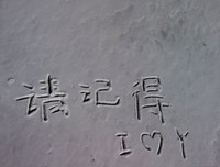 我们都要把自己照顾好，好到遗憾无法打扰。