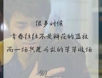 关于马江湖的唯美语录