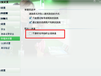 你已被对方屏蔽。