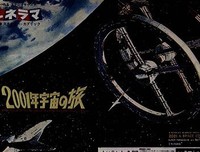 《太空漫游》经典读后感10篇
