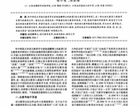 神秘博士：人类唯一经典读后感10篇