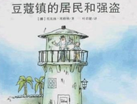 有匪4读后感10篇