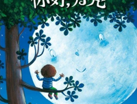 她想要月亮经典读后感10篇