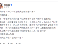 2017吴念真名言名句