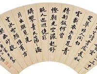 成大器的男人必六戒！
