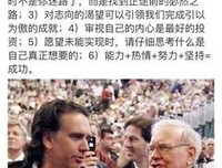 我们不会离婚，也不会再说话了