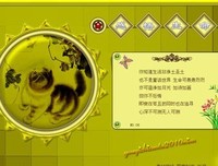 感悟生命