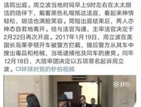 张继科景甜公布恋情：真正爱你的人，都有这个动作。