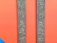 孔明的名句_关于孔明的名句