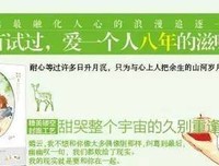 《小情书·彩虹》经典语录大全