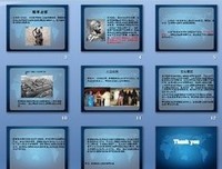 《自由与爱之地：入以色列记》的读后感10篇
