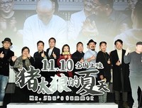 《猪太狼的夏天》经典影评集