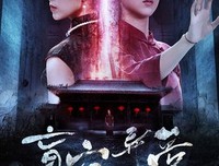 《盲宅异梦》经典观后感10篇