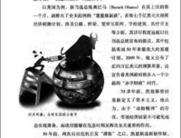《耳赤迷局》的读后感10篇