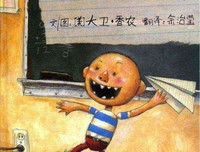 情圣大卫：同时和几个男生暧昧的女生，是什么心理？