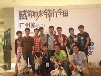 警惕那些一见面就加微信的人