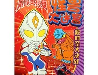 《超时空男臣》观后感精选10篇
