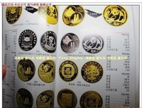 《量子非定域性与猫王之死》读后感10篇